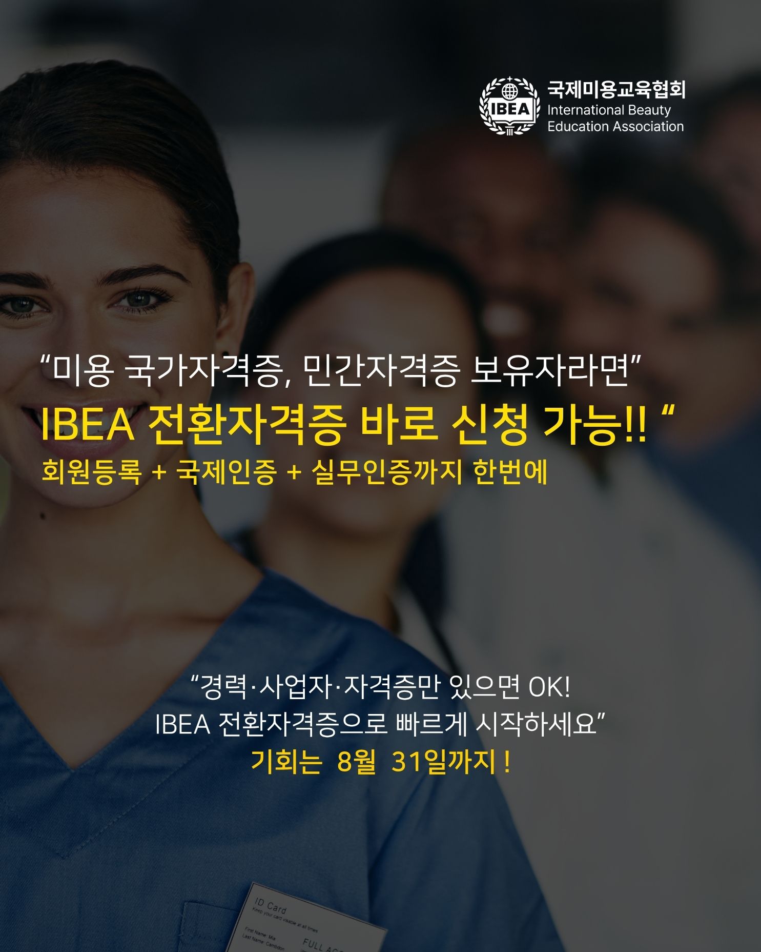 e8fa1dfb1105cb833b071929fc008621_1751429863_2891.jpg